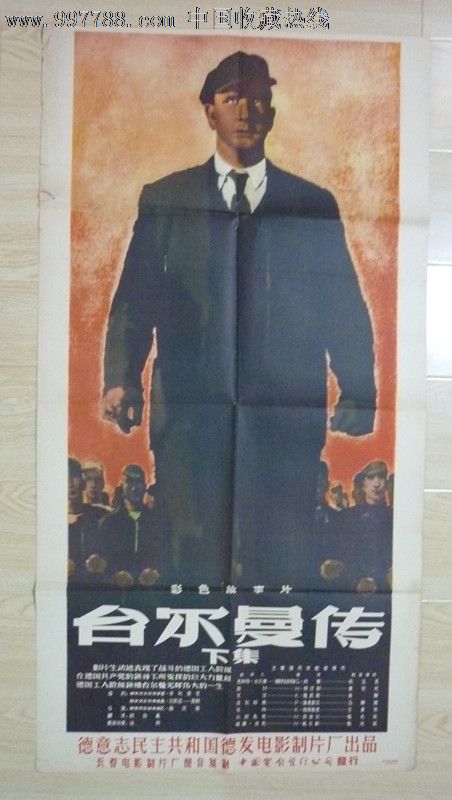 伦敦帝国学院证书